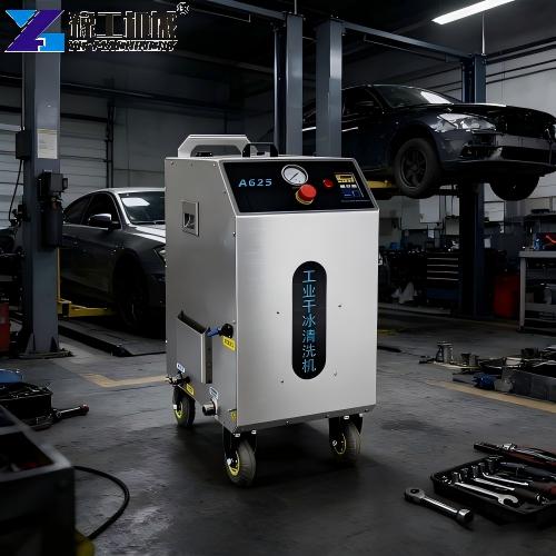 Commercial Dry Ice Blast Cleaner