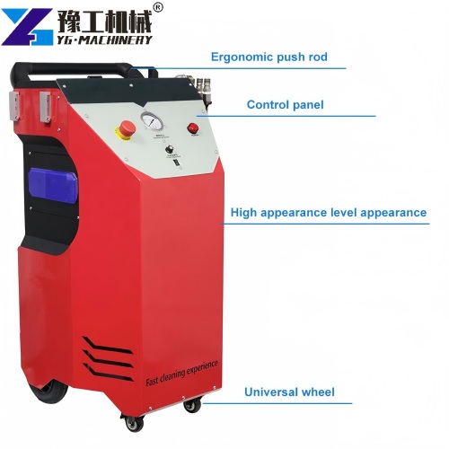 Commercial Dry Ice Blasting Unit