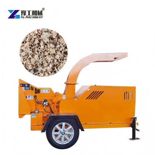 Garden Wood Chipper Shredder