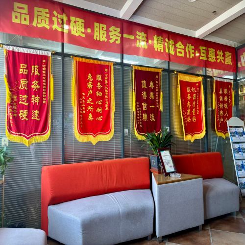 Reception Area