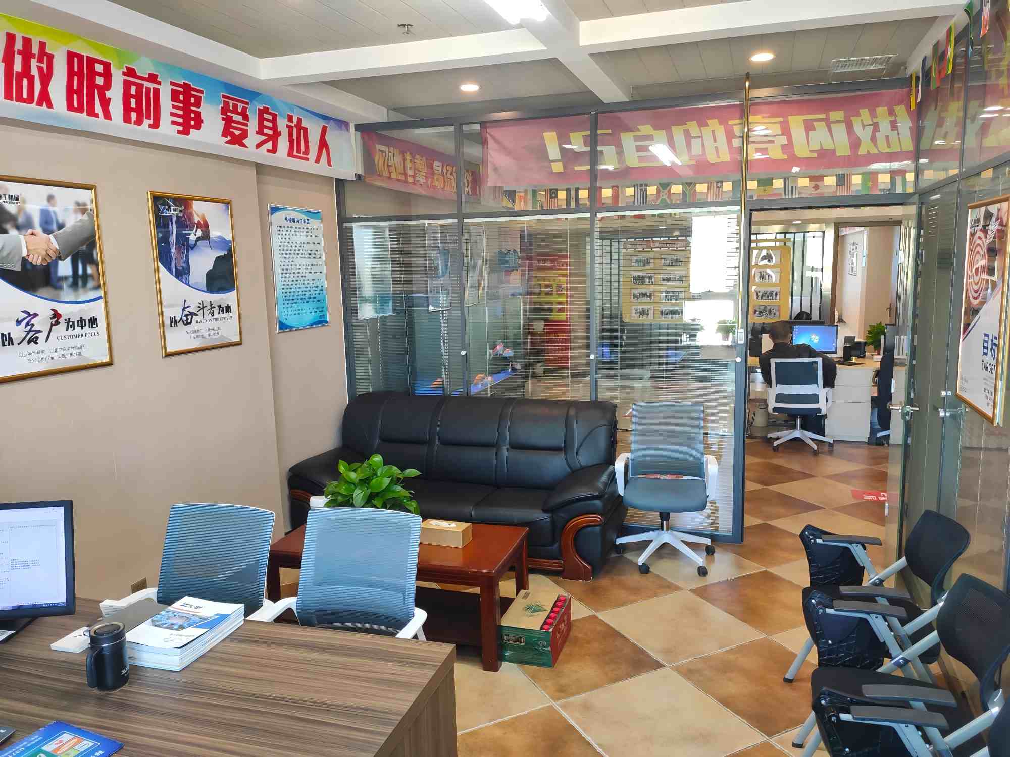 YG Office Environment
