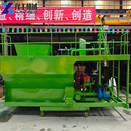 Commercial Hydroseeder Price