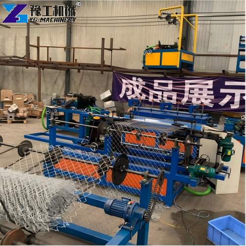 Automatic Chain Link Machine For Sale